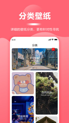 ������ֽ��ȫapp���°��ͼ3