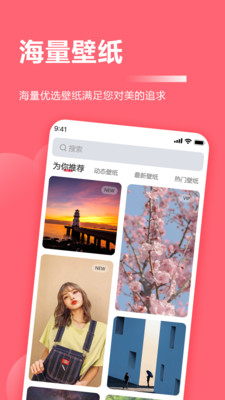 ������ֽ��ȫapp���°��ͼ0