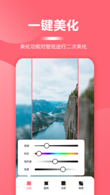 ������ֽ��ȫapp���°��ͼ1