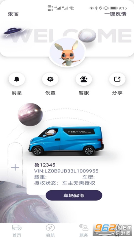 �ɵ��涴��׿��v1.2.4��ͼ0