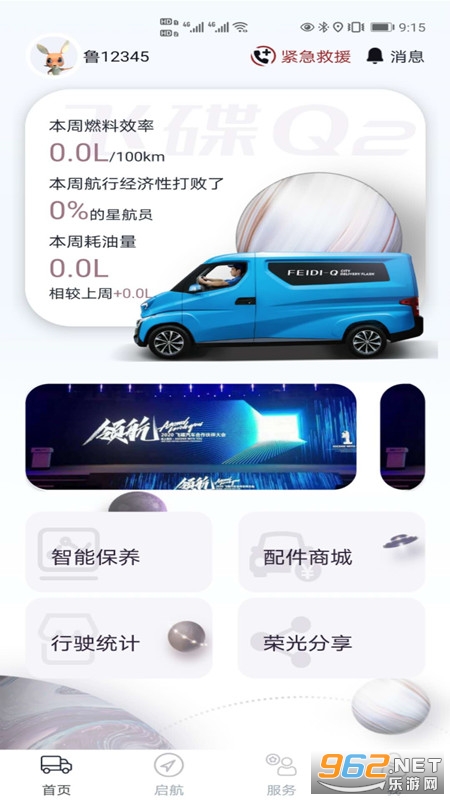 �ɵ��涴��׿��v1.2.4��ͼ2