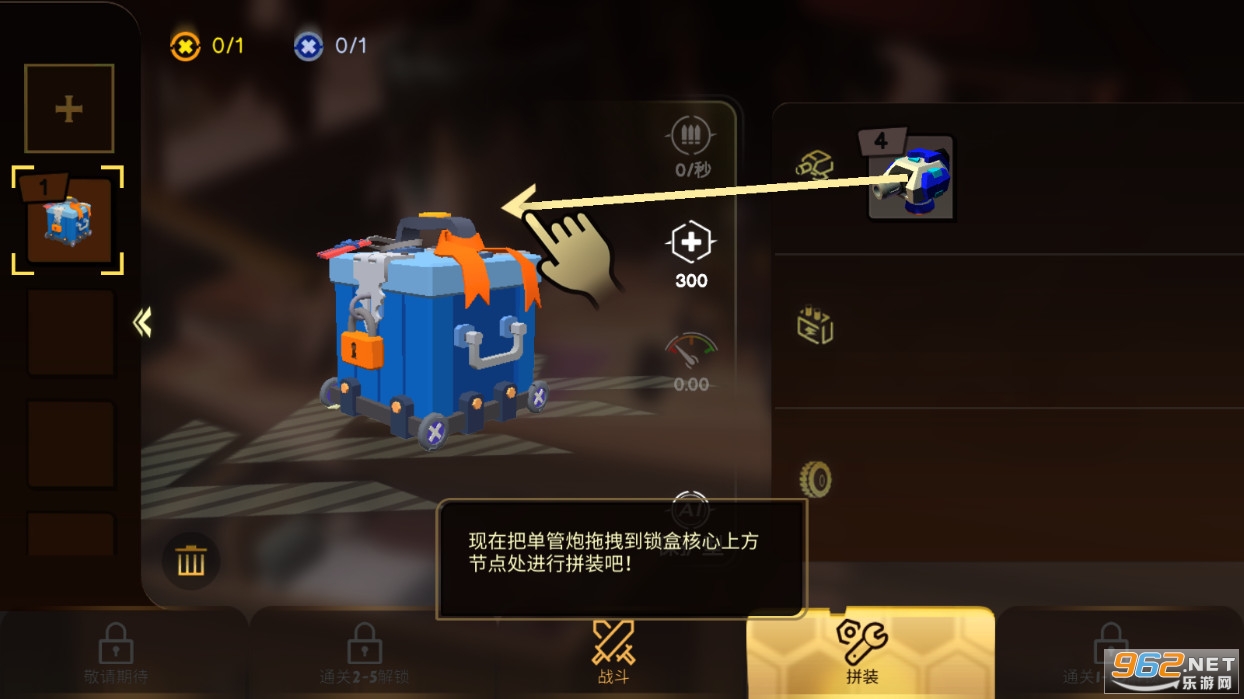 ���ײ��Toy Crash��ͼ3