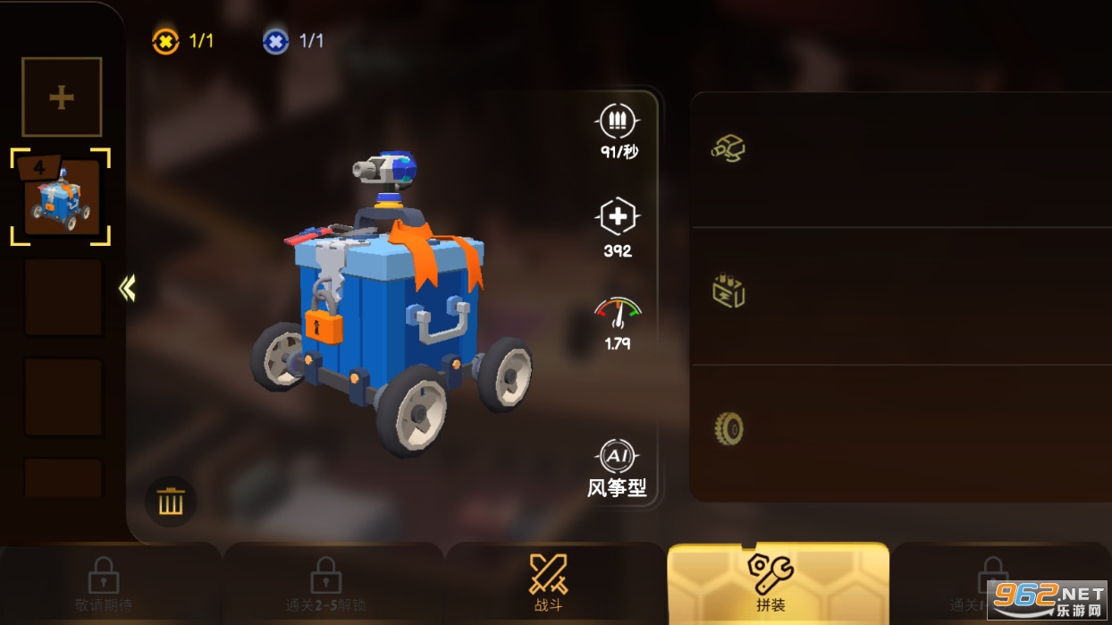���ײ��Toy Crash��ͼ1