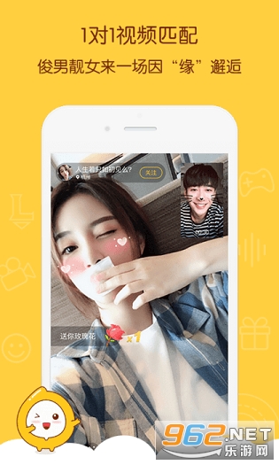 ��ʯ����app��ͼ3