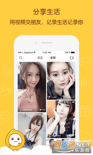 ��ʯ����app��ͼ2