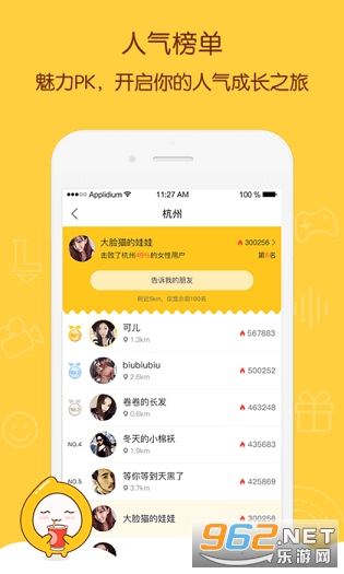 ��ʯ����app��ͼ0