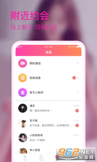 V��app��ͼ1