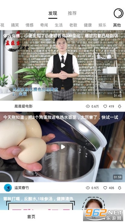 ţѽ��Ƶapp��׿���ͼ2