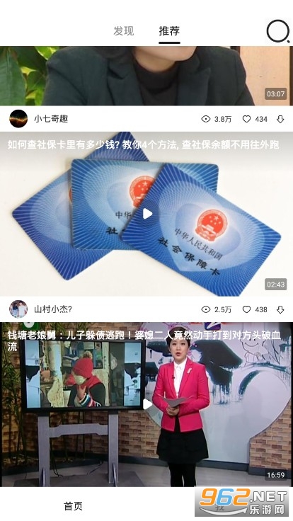 ţѽ��Ƶapp��׿���ͼ1