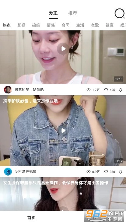 ţѽ��Ƶapp��׿���ͼ3