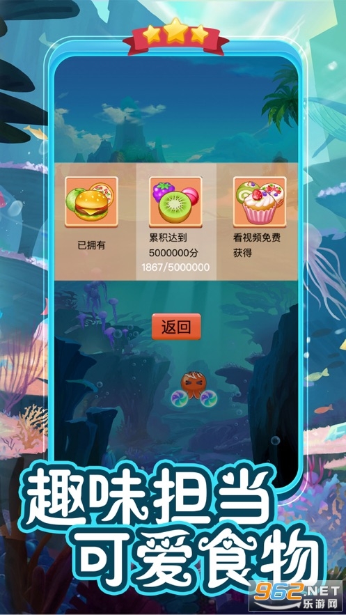 �������v1.0.3 ƻ�����ͼ1