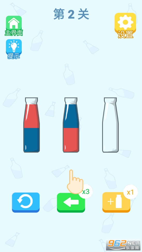 ҩˮ����ͣ��׿��v1.0.0 �ٷ����ͼ1