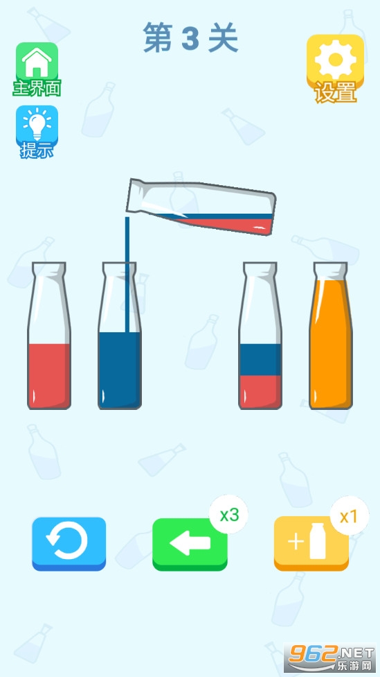 ҩˮ����ͣ��׿��v1.0.0 �ٷ����ͼ4