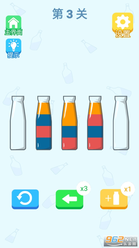 ҩˮ����ͣ��׿��v1.0.0 �ٷ����ͼ3