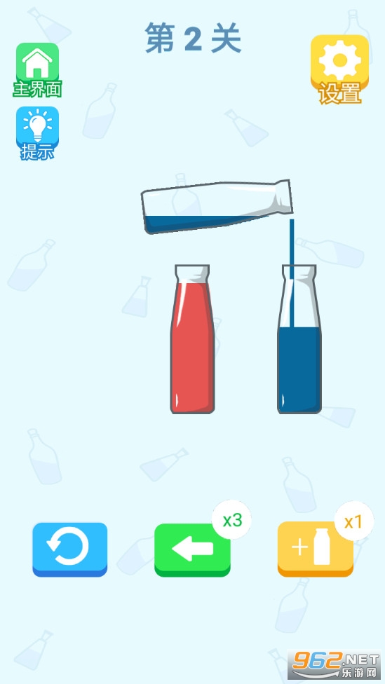 ҩˮ����ͣ��׿��v1.0.0 �ٷ����ͼ2
