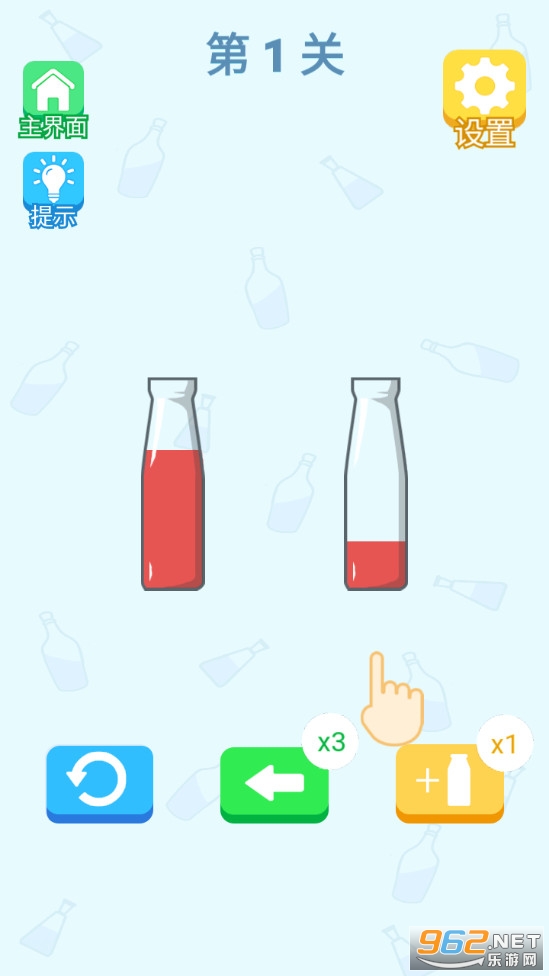 ҩˮ����ͣ��׿��v1.0.0 �ٷ����ͼ0