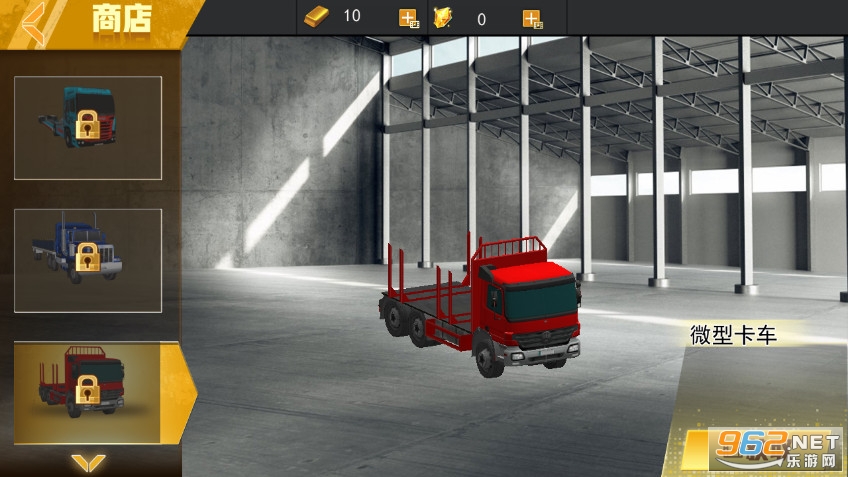 ���Ϳ�����˾��v2.0.1 (��ʻģ��)��ͼ1