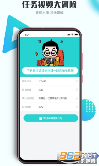 ���ֽ���appv1.2.5 ���°��ͼ2