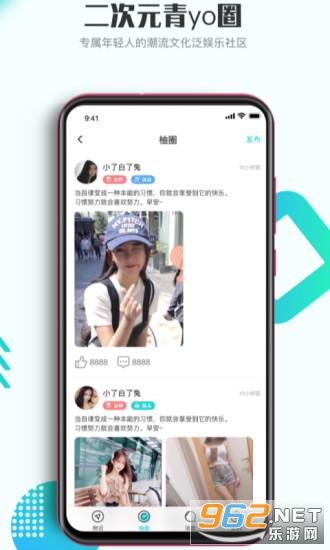 ���ֽ���appv1.2.5 ���°��ͼ3