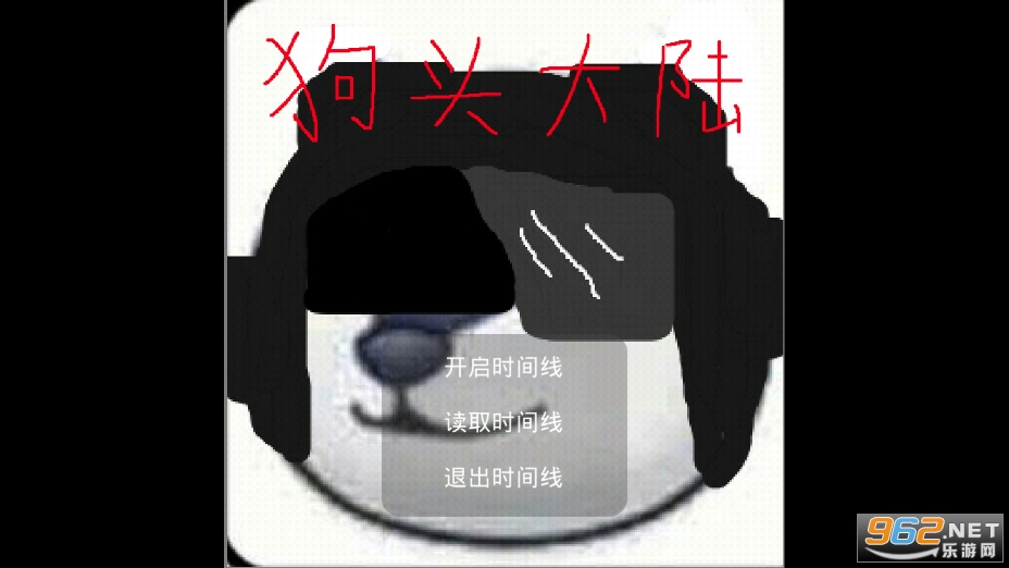 ��ͷ��½���°��ͼ2