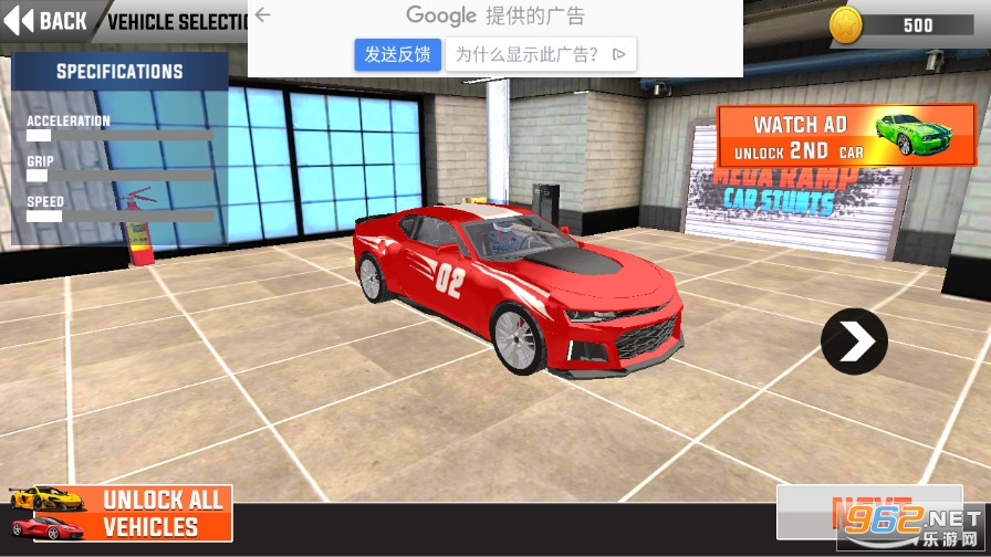Mega Ramp Car Stunt Races 3D: Ramp Stunt Car Games�����µ������ؼ�����3D��Ϸ��ͼ2