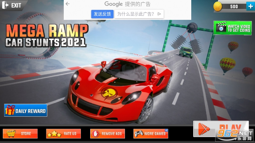 Mega Ramp Car Stunt Races 3D: Ramp Stunt Car Games�����µ������ؼ�����3D��Ϸ��ͼ0