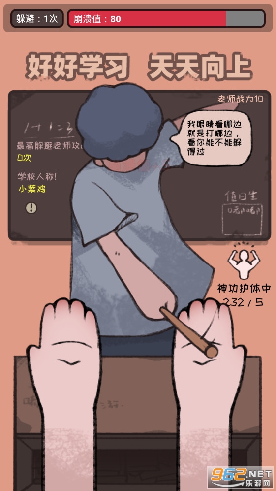 Сǿͬѧ����ҵ�����ΰ�v1.03.47��ʽ���ͼ3