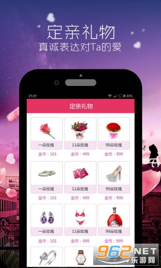 Լ��app��׿���ͼ4