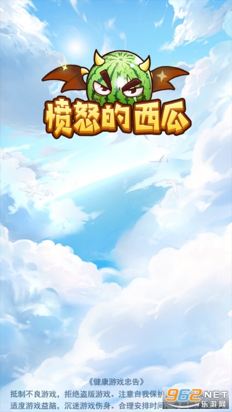 ��ŭ������׬Ǯ��Ϸ��ͼ0