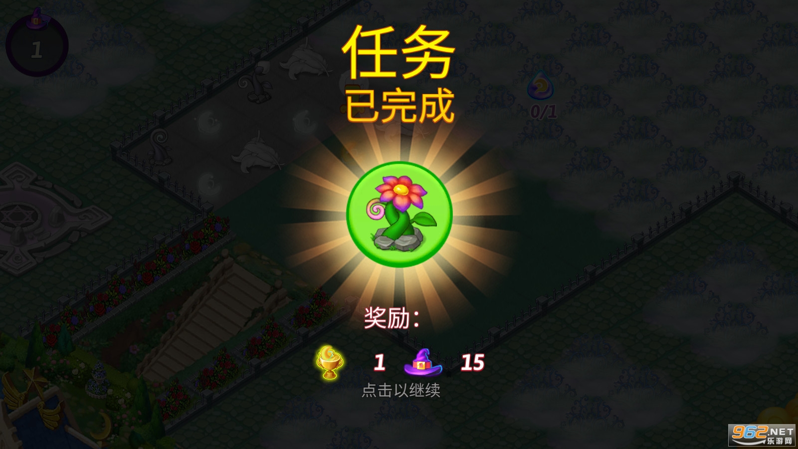 Merge Witches(�ϲ�Ů��MergeWitches)v1.3.0���°��ͼ0