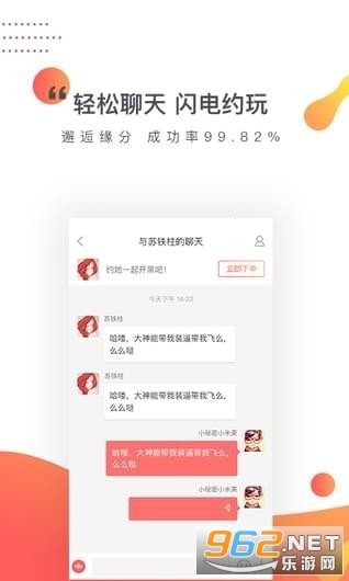 Լ��APP��ͼ1