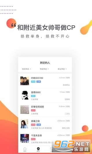 Լ��APP��ͼ0