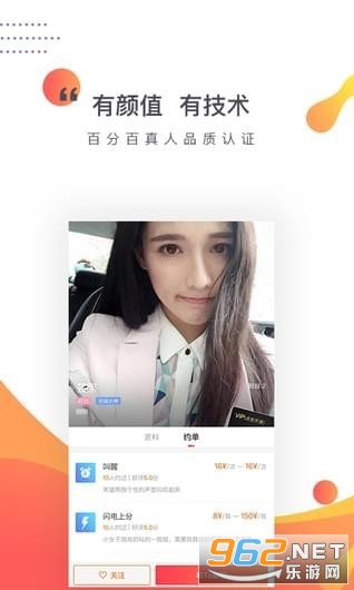 Լ��APP��ͼ2