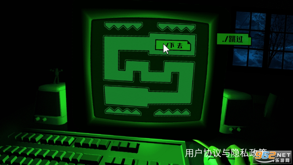 恐惧者迷宫游戏截图2