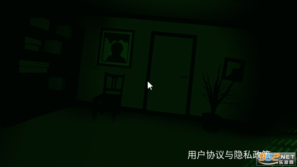 恐惧者迷宫游戏截图1