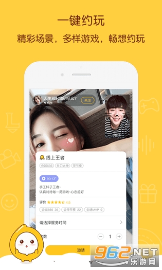 ����app������Ƶ�罻��ͼ1