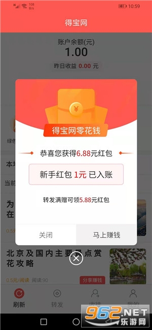С��������׬Ǯappv6.9.0��ͼ0