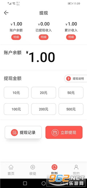 С��������׬Ǯappv6.9.0��ͼ1