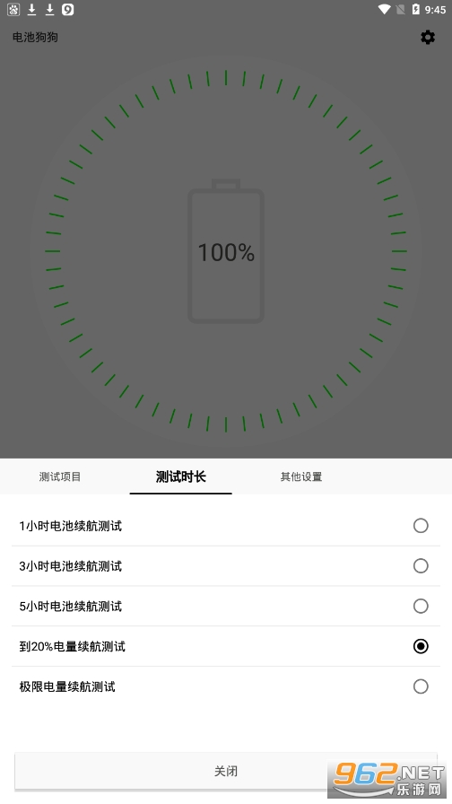 ��ع���appv1.0.1��׿���ͼ0