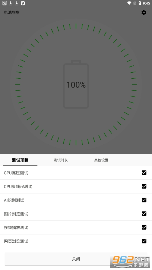 ��ع���appv1.0.1��׿���ͼ1