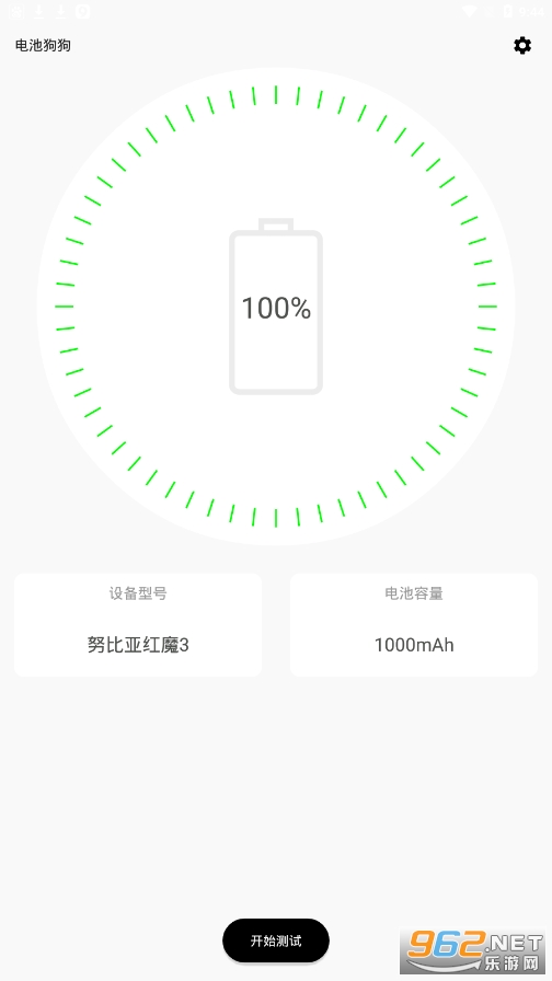 ��ع���appv1.0.1��׿���ͼ2