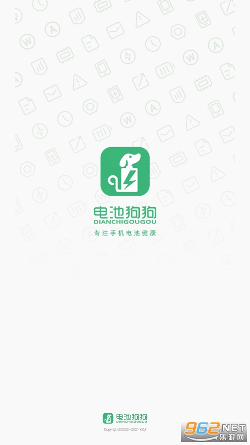 ��ع���appv1.0.1��׿���ͼ3