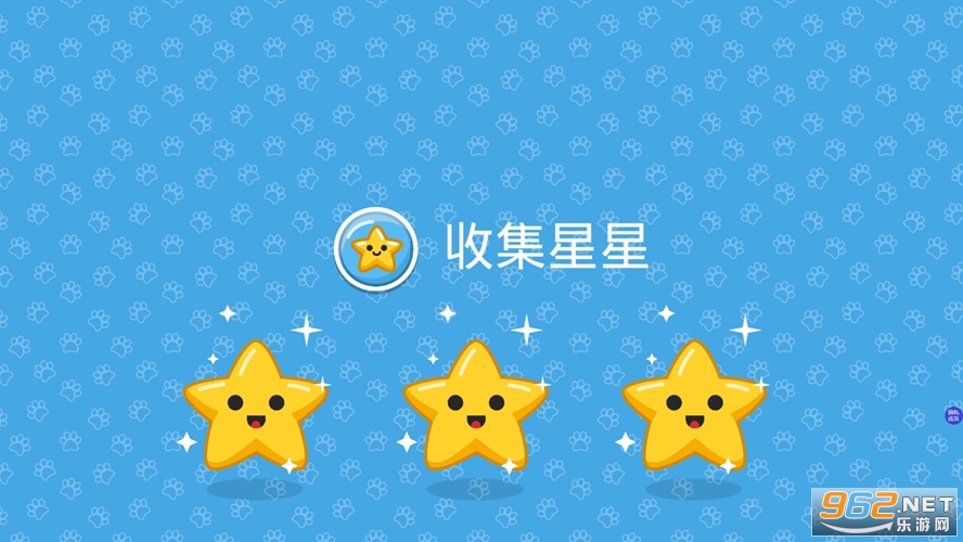 托卡迷你城堡闺蜜家官方版截图3
