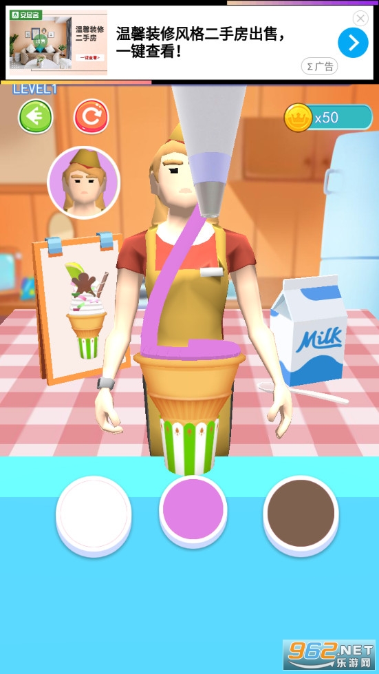 Ȥζ�������Ϸ��ͼ2