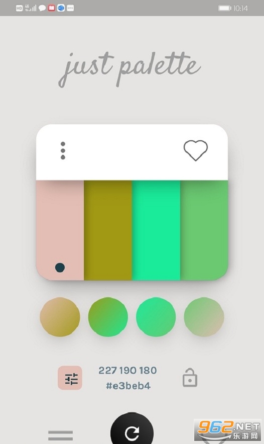 Just Palette app截图1