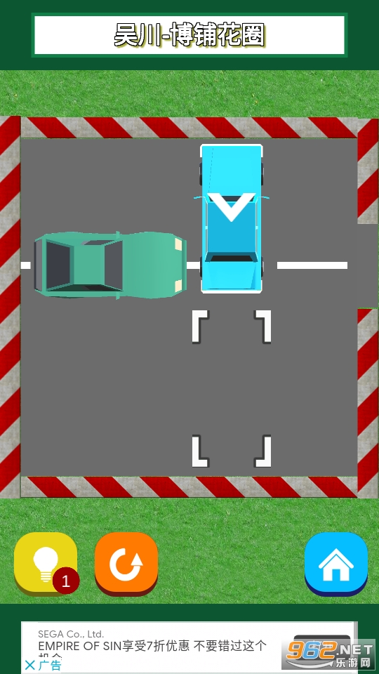 Traffic Jam 3D(���С��ͬѧ��Ϸ)v1.1.1 Traffic Jam 3D��ͼ5