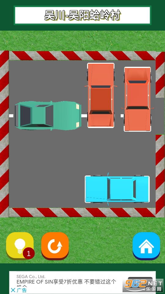 Traffic Jam 3D(���С��ͬѧ��Ϸ)v1.1.1 Traffic Jam 3D��ͼ3