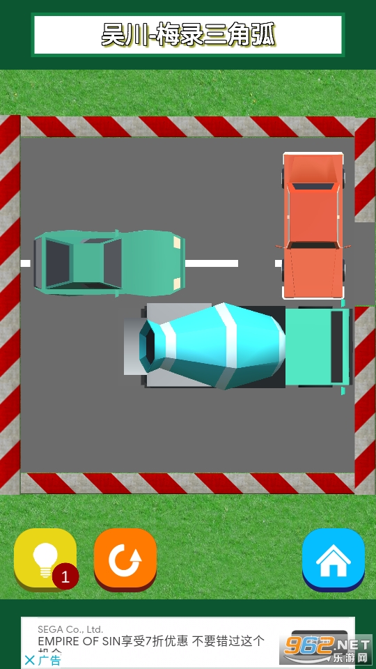 Traffic Jam 3D(���С��ͬѧ��Ϸ)v1.1.1 Traffic Jam 3D��ͼ6