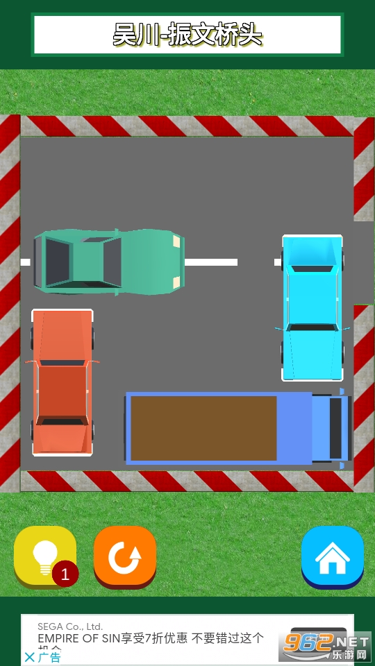 Traffic Jam 3D(���С��ͬѧ��Ϸ)v1.1.1 Traffic Jam 3D��ͼ4