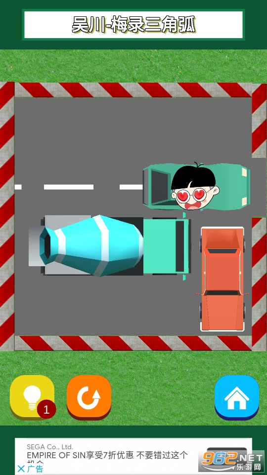 Traffic Jam 3D(���С��ͬѧ��Ϸ)v1.1.1 Traffic Jam 3D��ͼ7